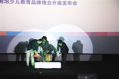 新东方创始人、新东方教育科技集团董事长俞敏洪（左一）与在场嘉宾及家长以水壶浇灌的形式，共同点亮希望之树，发起“泡泡陪伴联盟”的倡议。 资料图片