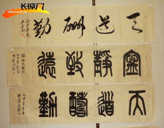 书法作品展示。张千 摄