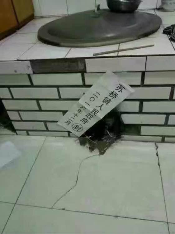 当地论坛、贴吧近日流传的一张图片显示，某座疑似柴火灶的灶口附近被贴上了印有“苏桥镇人民政府”的封条。