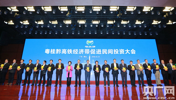 粤桂gdp_中国gdp增长图(3)