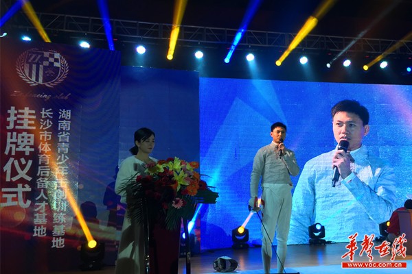 奥运冠军仲满亮相挂牌仪式现场。