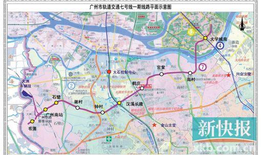 广州地铁这三条新线明日开通!