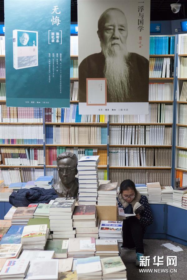 2017年1月1日凌晨，大学生杨涛在北京三联韬奋24小时书店读书。新华社记者 李京 摄