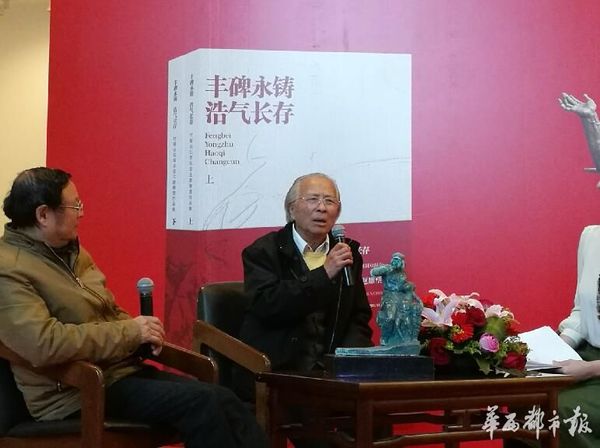2016年10月30日，叶老在四川省美术馆。摄影 陈羽啸