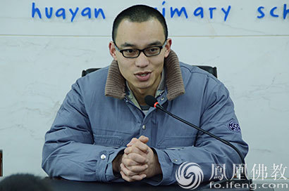 重庆华岩文教小学为华岩小单元颁发奖学金人教年级基金语文第四版上学子二图片