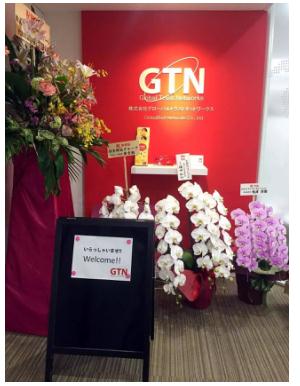 GTN-日本外国人专用手机服务和租房担保