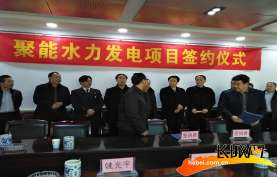 签约仪式现场。闫培水供图