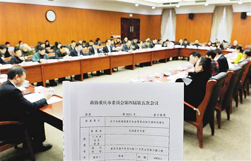 　　1月16日，市政协四届五次会议“一号提案”现场办理会举行。记者熊明 摄