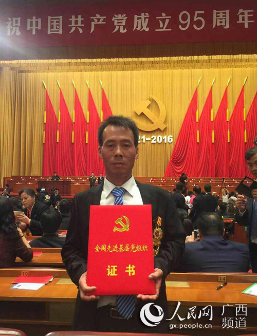 都是天使惹的祸_北京看全国都是基层