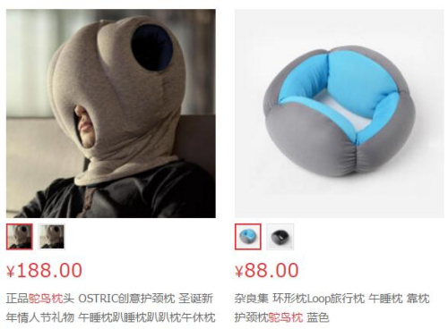 回家过年!这些“春运神器”,你会用吗?(组图) - 风帆页页 - 风帆页页博客 鸵鸟枕。来源:京东商城网站截图。