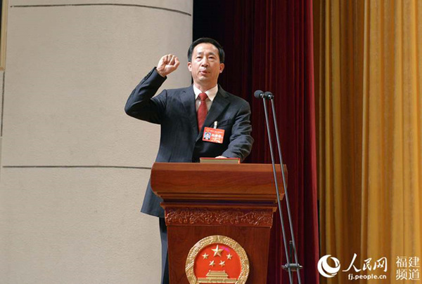 李德金宣誓就职