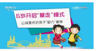 最好看的少儿频道 bb298ba1-f15d-4911-bc70-299676247265_size11_w342_h176.jpg