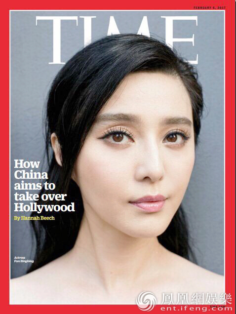 范冰冰登《时代周刊》封面 华人影星时隔9年再登封