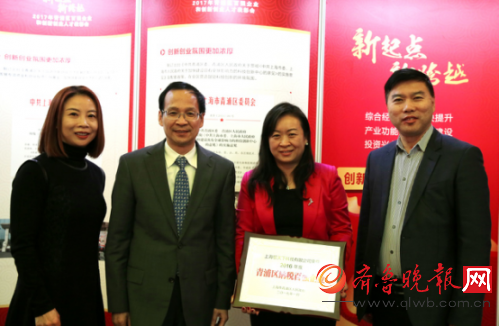 银天下科技相关负责人和青浦区领导合影