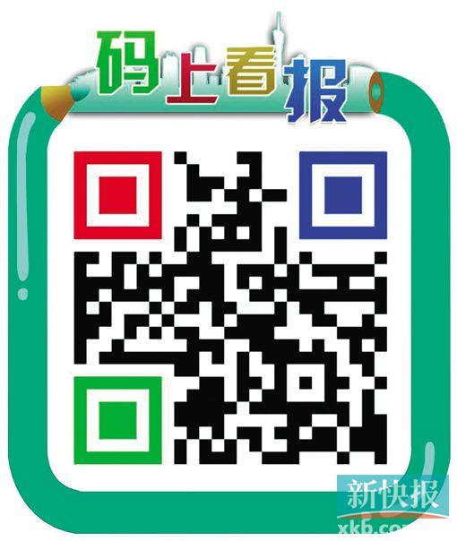 扫扫这个二维码,即可欣赏上期《时代在变,陈皮制法也该变了》专题的视频短片。