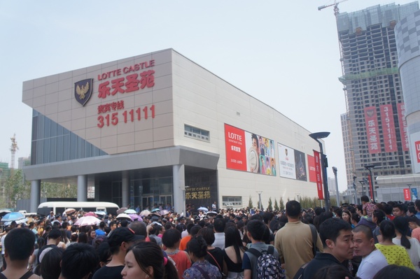 2014年5月31日，沈阳乐天百货开业时人潮涌动