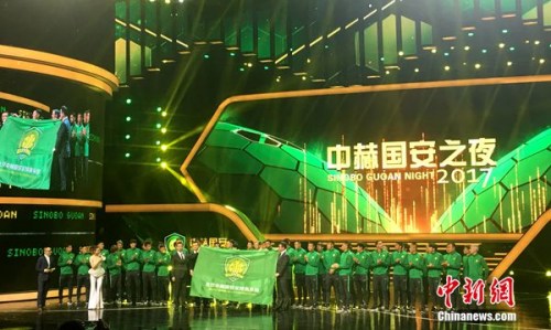 中赫国安为新赛季誓师。中新网记者王牧青摄