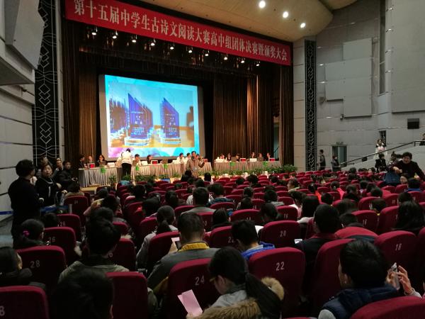 中学生古诗文阅读大赛在上海举行,酝酿明年向