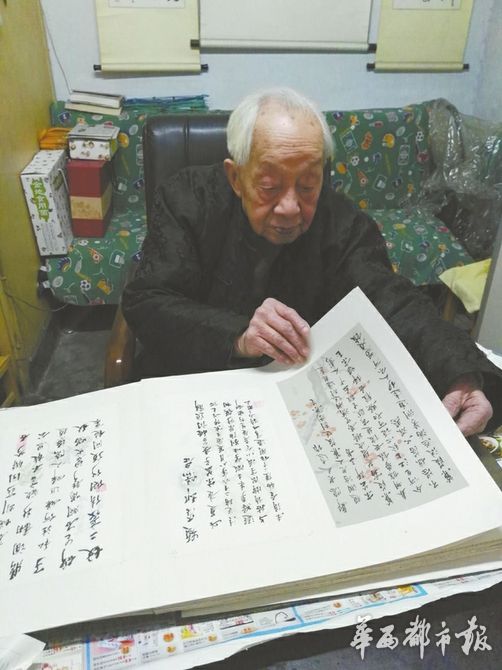 刘国武翻看他的“大书”。