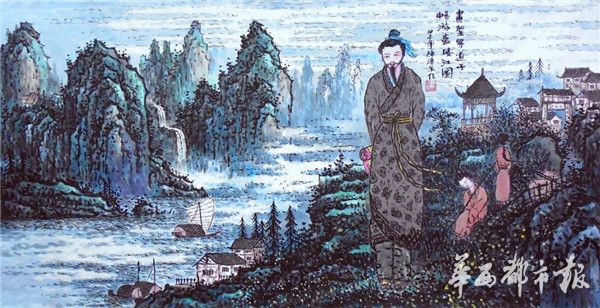 吴道子畅游嘉陵江 陈清泉