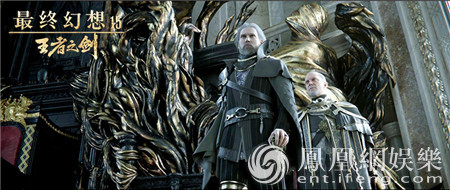 《最终幻想15》今日上映 四大看点揭晓狂暴级CG史诗