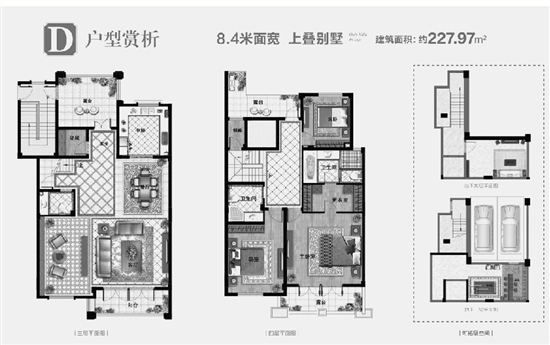 240多m2叠排,总价竟不到200万元