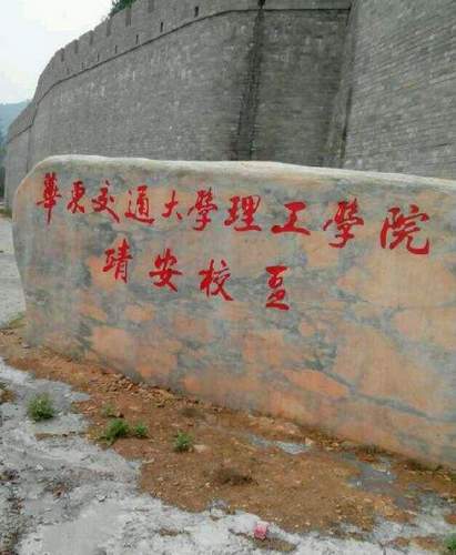 巨资打造皇宫校区办教育还是办旅游--钱夙伟