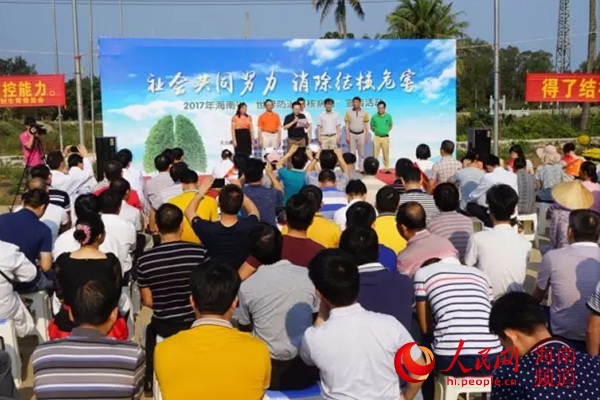 第22个世界防治结核病日主题宣传活动在儋州市峨蔓镇长荣村举行