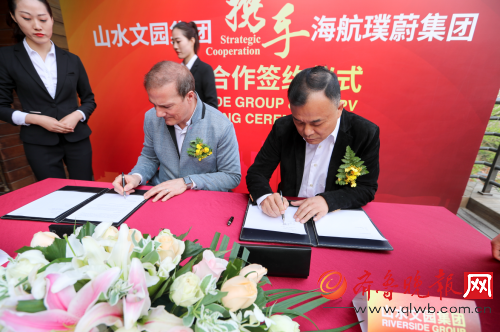 山水文园集团董事局主席李辙（右）