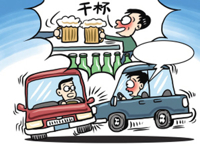 两男子酒后驾车出事故 致双方残疾终获刑罚