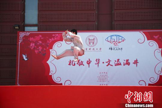 北京科技大学18日启动首届传统文化节。图为太极表演。　高龑 摄