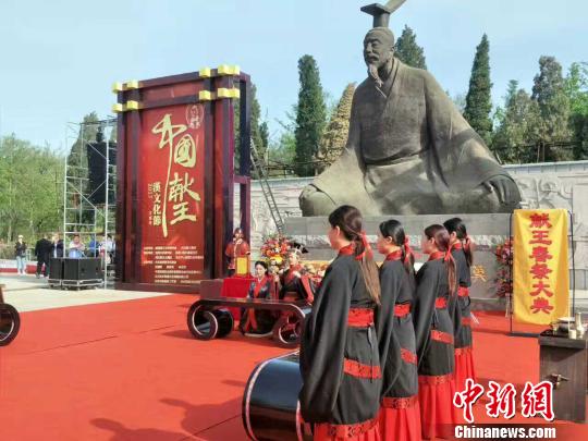 中国·献王第三届汉文化节暨春祭大典在河北献县举行