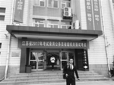 树也能抵御暴风雨,有何启示? 省考面试,培训班