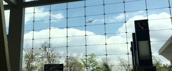 　　(图为《一带一路》MV截图)