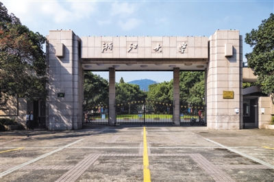 浙江的大学有哪些