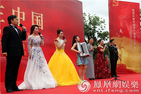 国交合唱团爱在中国 献礼七一放歌革命老区