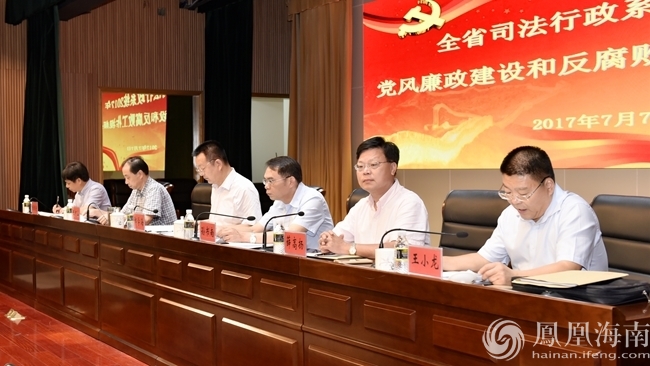 省司法系统签订《党风廉政建设目标管理责任书