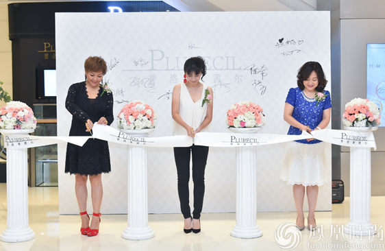 专业睫毛嫁接美妆店普洛莱茜尔登陆北京国贸(图2)
