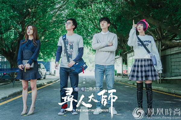 《寻人大师》收官之季终开启 生死直播唤醒冷