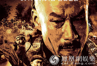 《龙之战》8月4日上映 广西狼兵雄冠大银幕