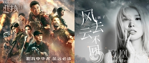 战狼2风去云不回古筝曲谱_战狼2