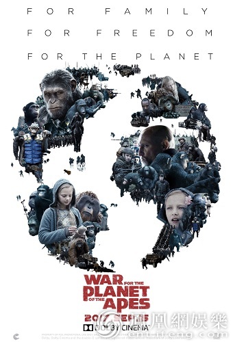 《猩球3》公布杜比影院版海报 将打响“为家人”之战