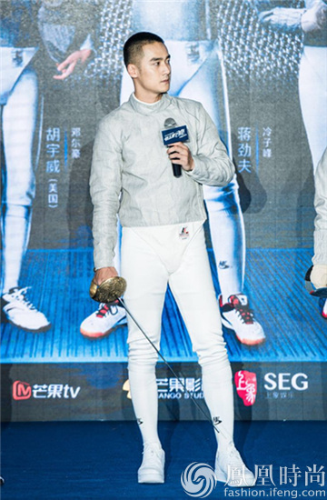 蒋劲夫着击剑服英气逼人 零距离撩妹展男友力