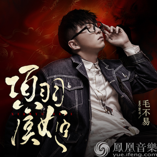 诉说爱情的歌 d1dc9163-989b-4ce9-95de-d4abbfe6f97a_size236_w500_h500.jpg