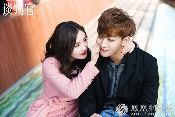 《谈判官》曝双人海报 杨幂黄子韬暖心依偎