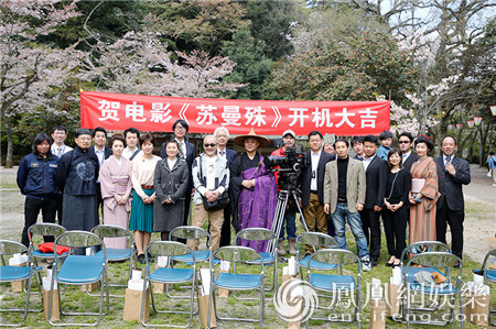 电影《苏曼殊》开机 湛然法师黄璐演绎民国传奇