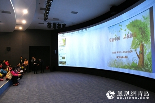 青岛首个国门生物安全教育基地在青岛贝林自然博物馆揭牌