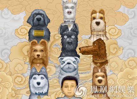 《犬之岛》曝中国风系列海报 众汪灵动诗意萌化人心