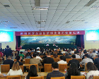 南阳民营企业创新创业讲习堂在西峡县举办