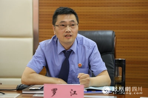 四川省三级检察机关联合开展检察开放日活动促